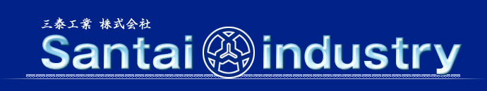 �O�׍H�Ɗ������